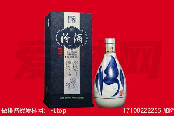 仁和区回收汾酒.jpg