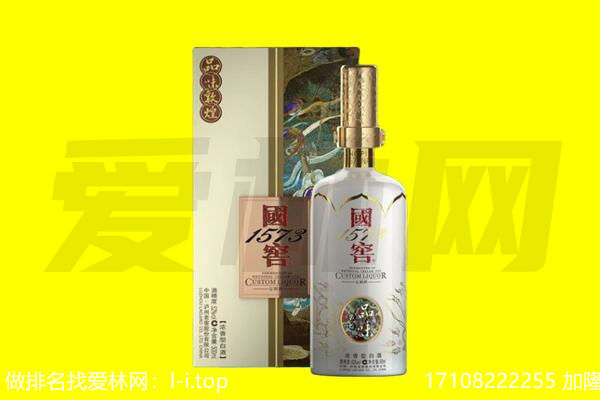 仁和区回收国窖1573