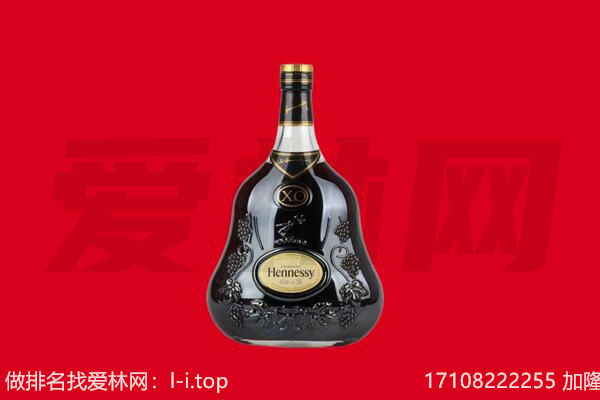 仁和区回收轩尼诗