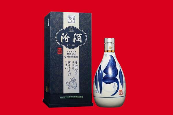 仁和区回收汾酒