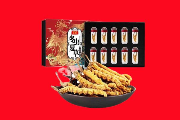 仁和区回收虫草